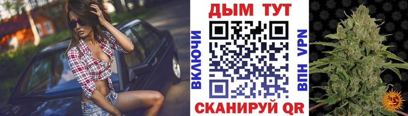 Наркошоп купить АМФ Меф мяу мяу Находка