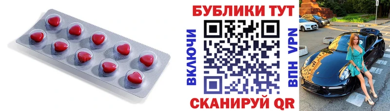 Купить  Находка  Экстази VHQ 