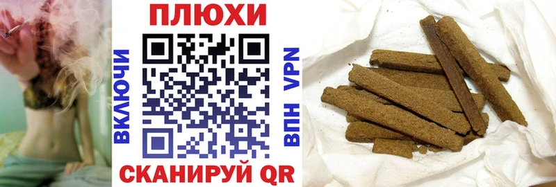 ГАШ убойный  Купить закладки  Находка 