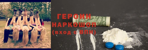метадон Мегион