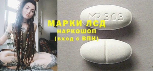 метадон Мегион