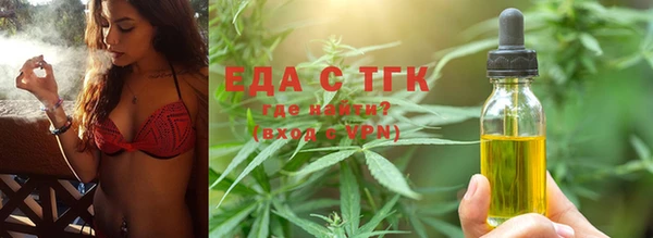 метадон Мегион