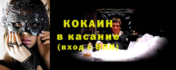 первитин Медвежьегорск