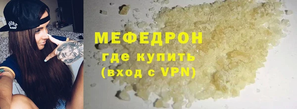 первитин Медвежьегорск