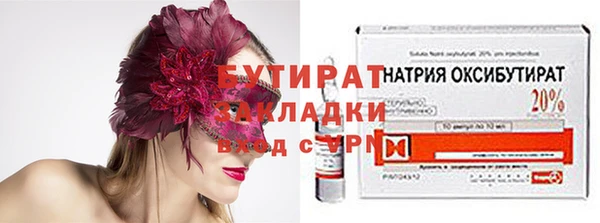 кокаин колумбия Медногорск