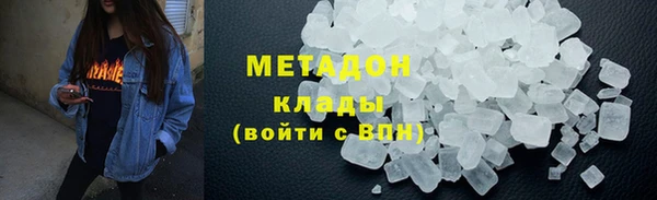 первитин Медвежьегорск
