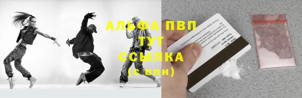 первитин Медвежьегорск