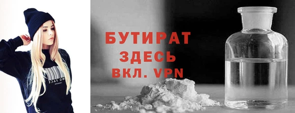 метадон Мегион