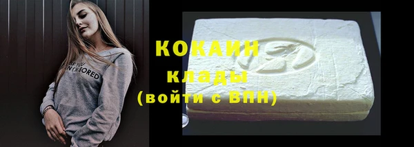 кокаин колумбия Медногорск