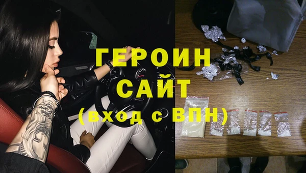кокаин колумбия Медногорск
