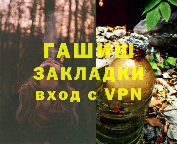 метадон Мегион