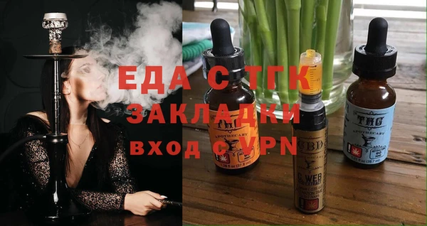 первитин Медвежьегорск