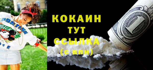 кокаин колумбия Медногорск