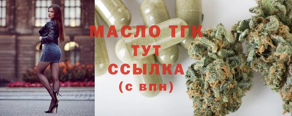 метадон Мегион
