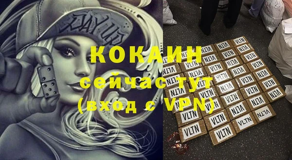 кокаин колумбия Медногорск