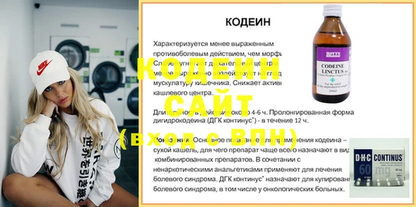 кокаин колумбия Медногорск