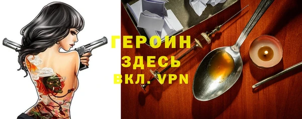 метадон Мегион