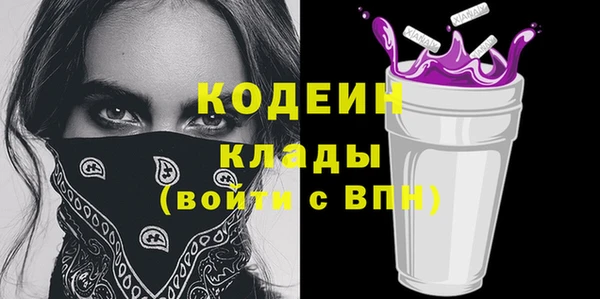 метадон Мегион