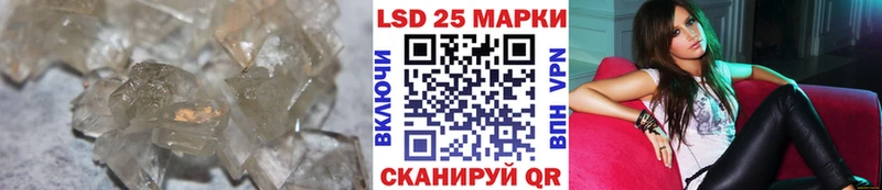 Купить закладки  Находка  ЛСД экстази кислота 