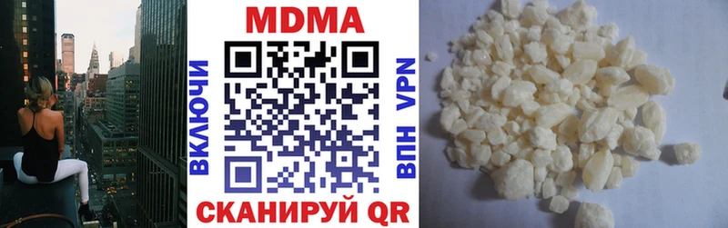 МДМА Molly  Купить закладки  Находка 