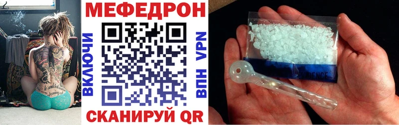 Купить где  Находка  МЕФ mephedrone 