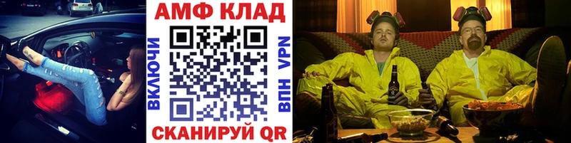 Купить закладки  Находка  Первитин винт 