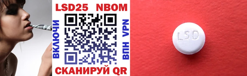 Наркотические марки 1,5мг  Купить где  Находка 